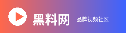品牌黑料网Logo